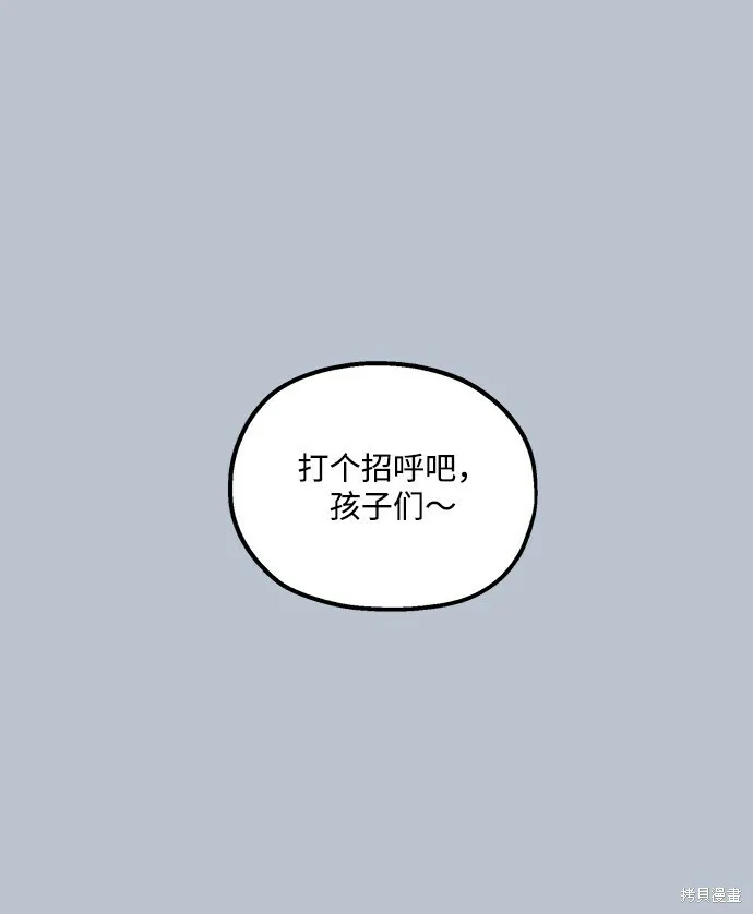 第88话 第44页