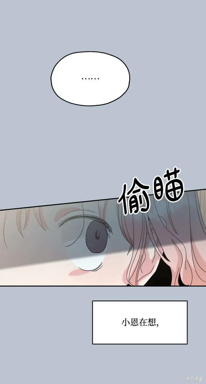 第88话 第47页