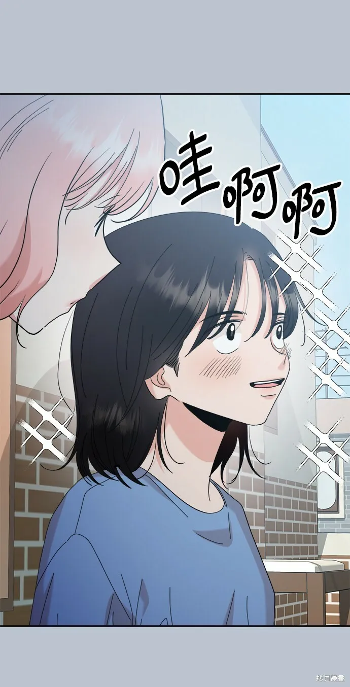 第88话 第54页