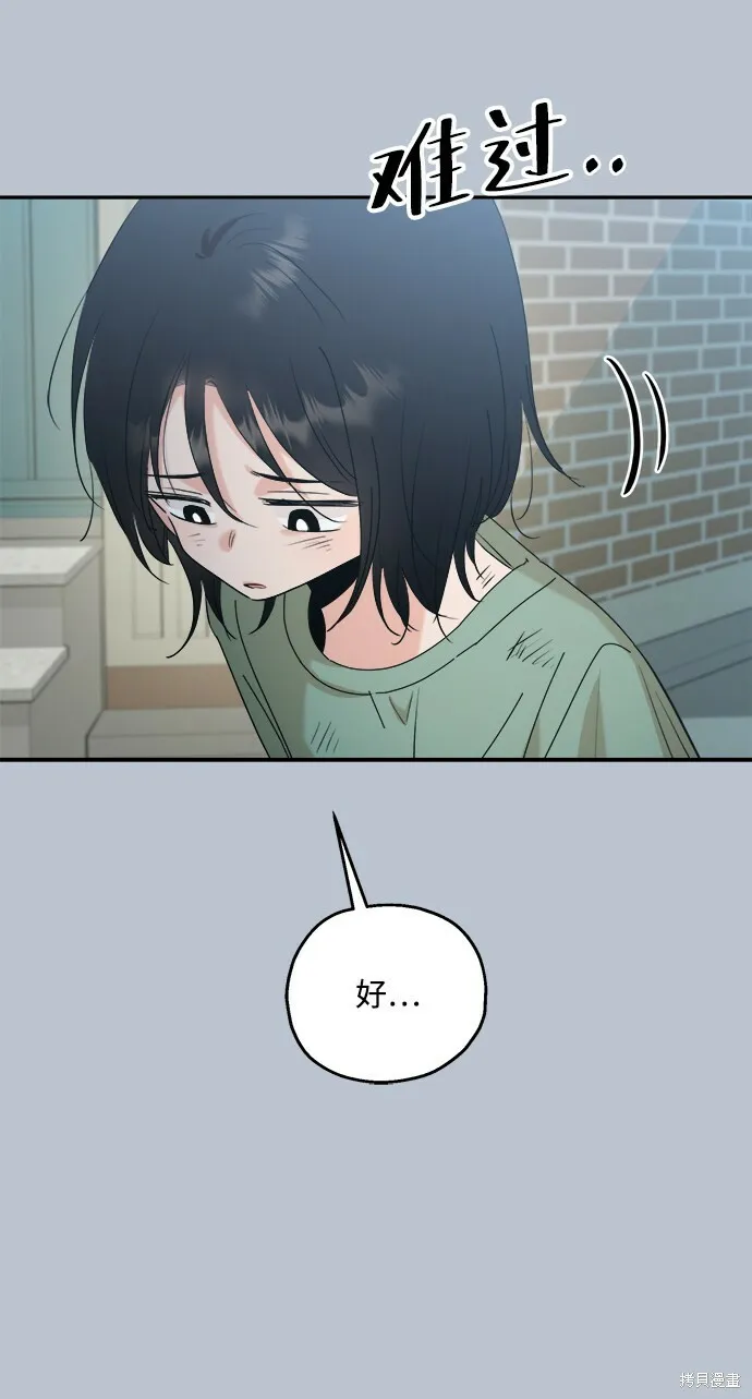 第88话 第59页