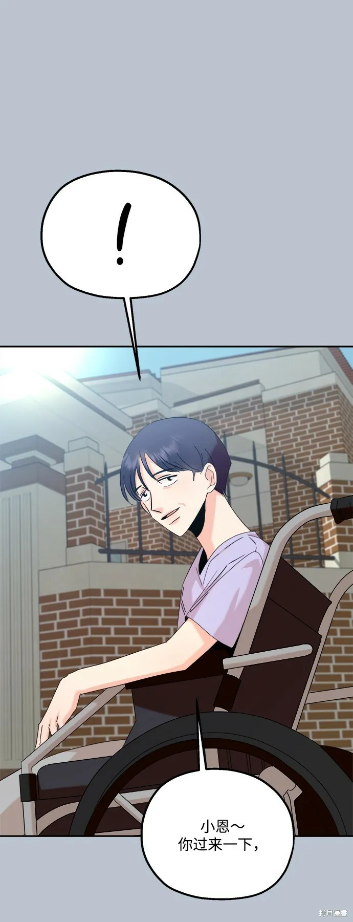 第88话 第61页