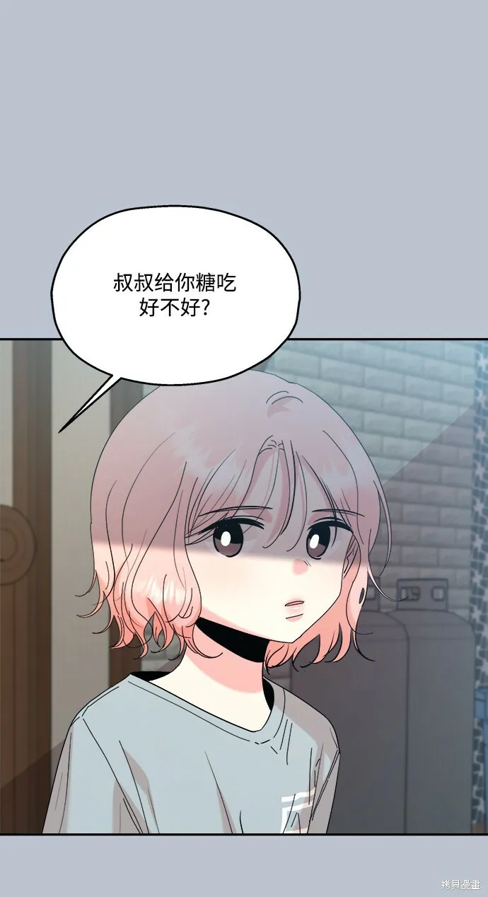 第88话 第62页