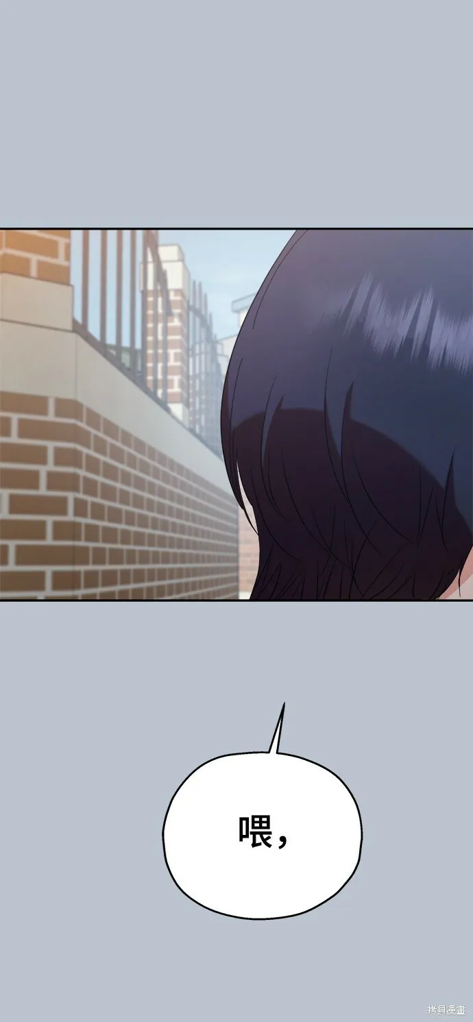 第88话 第77页