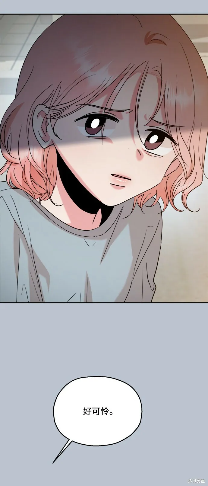 第88话 第83页