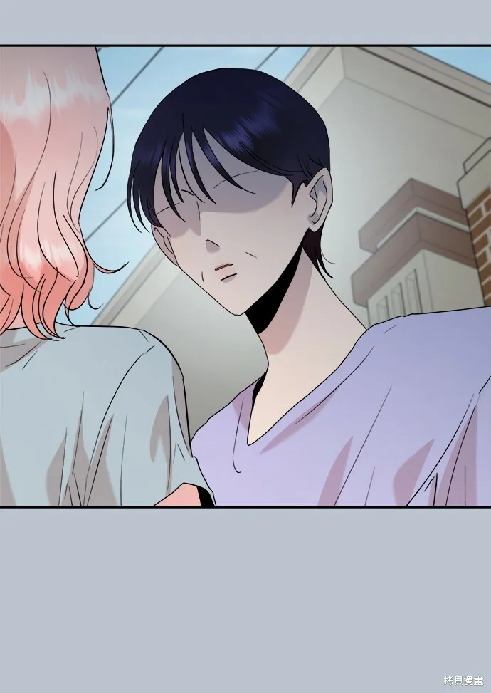 第88话 第84页