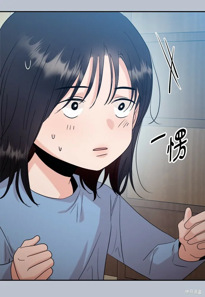 第88话 第92页