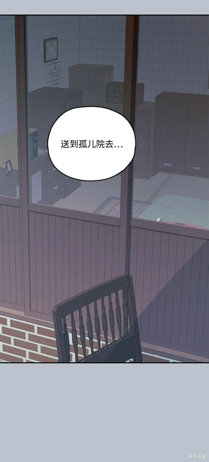 第88话 第106页