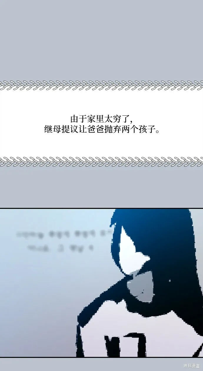 第89话 第3页