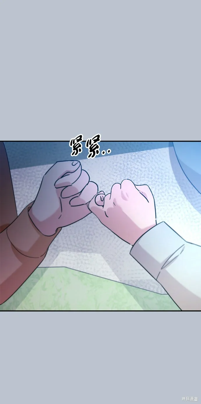 第89话 第5页