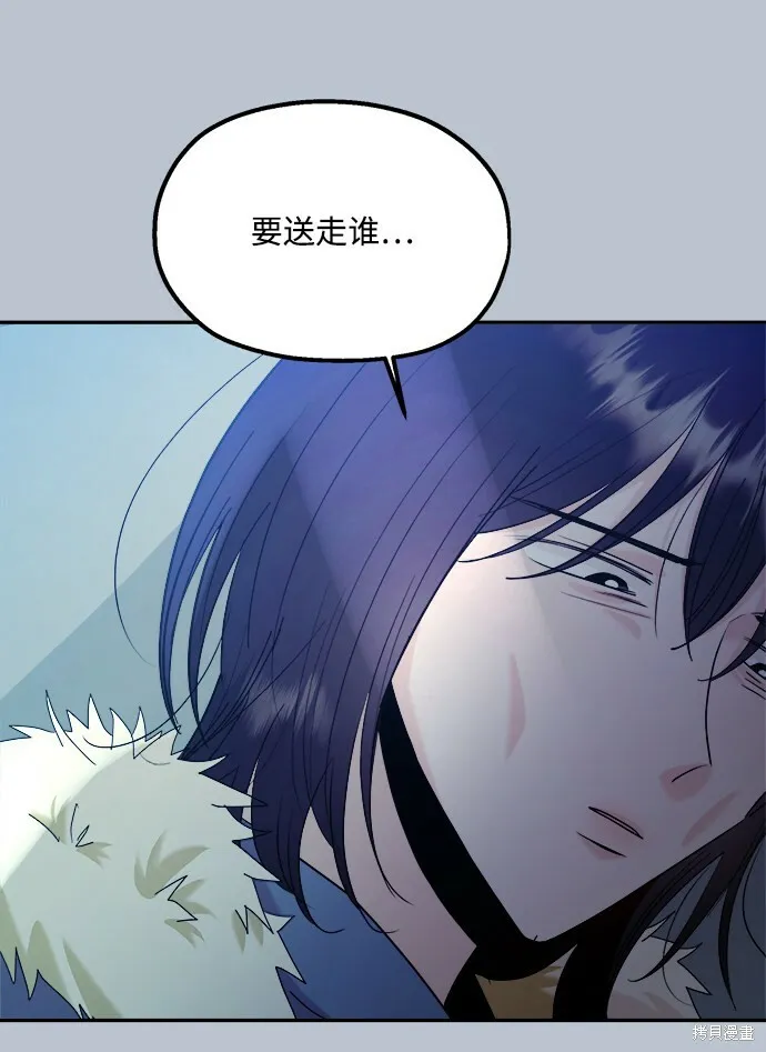 第89话 第11页