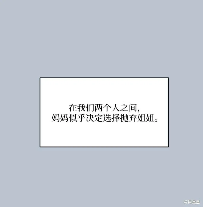 第89话 第18页