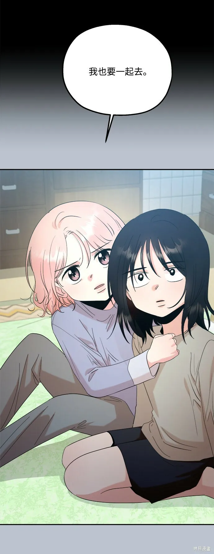 第89话 第22页