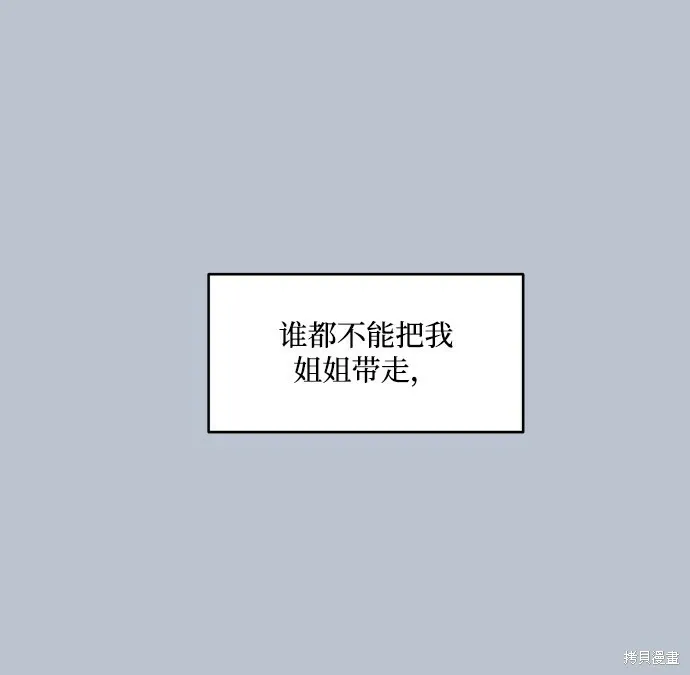 第89话 第24页