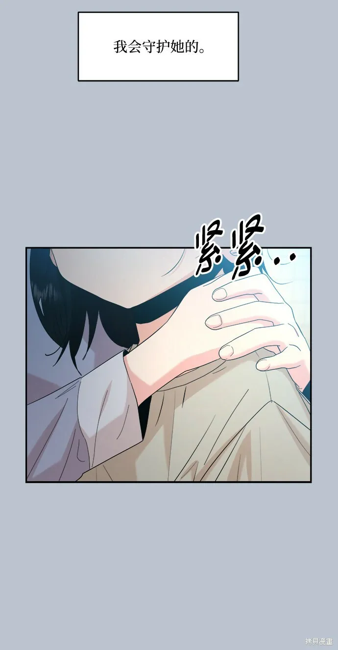 第89话 第25页