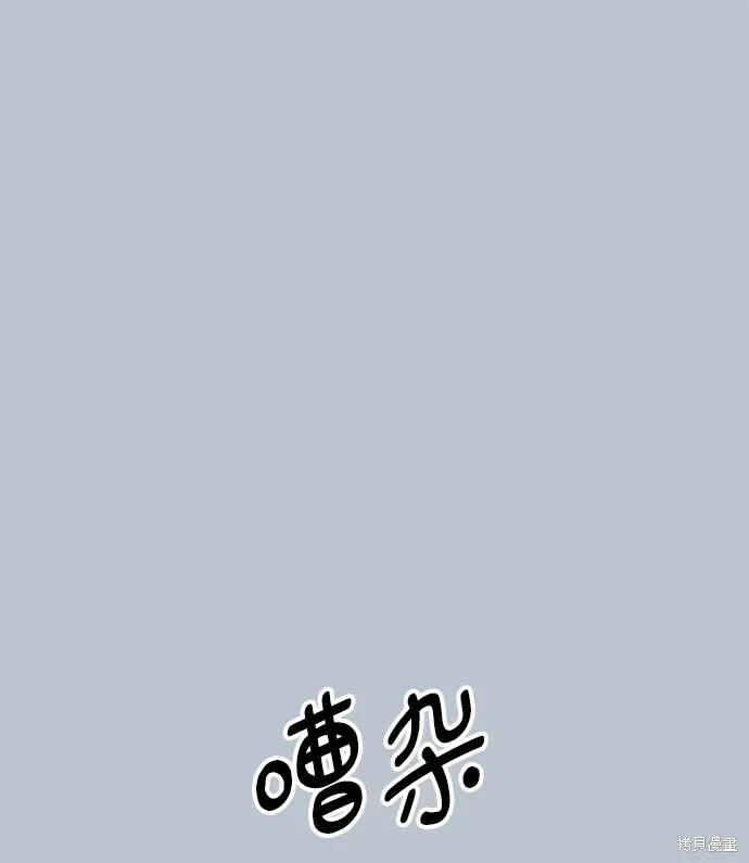 第89话 第26页
