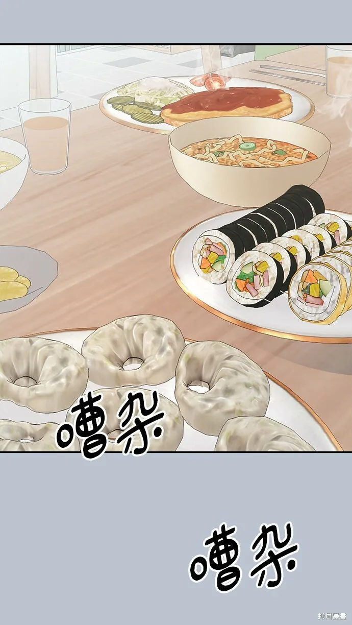 第89话 第27页
