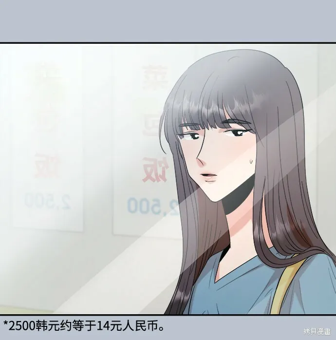 第89话 第29页