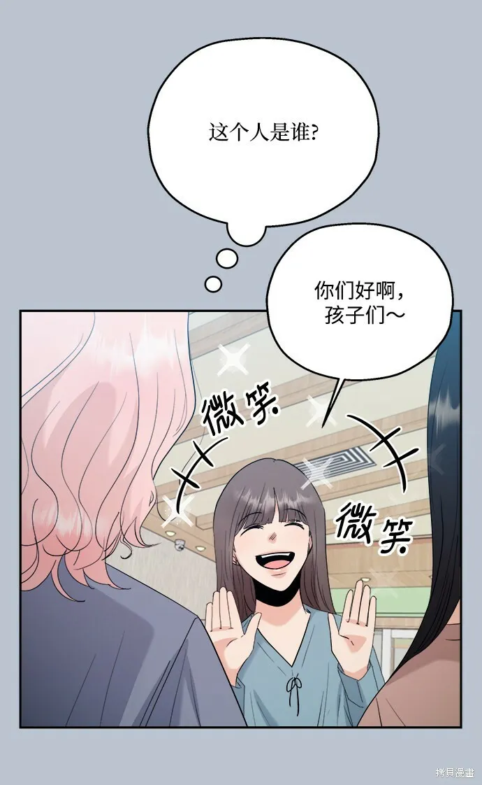 第89话 第37页