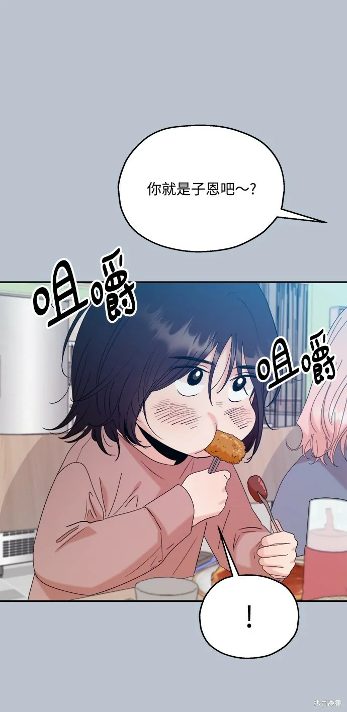 第89话 第38页