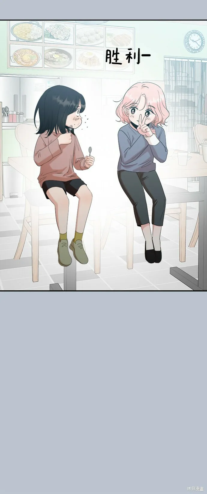 第89话 第47页