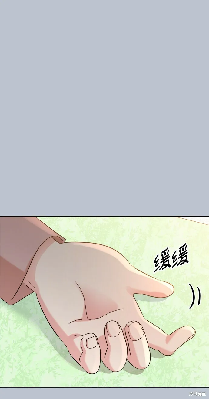 第89话 第49页