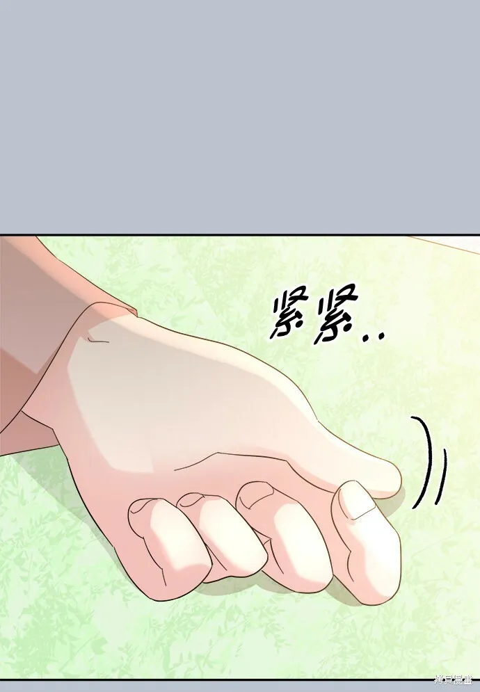 第89话 第50页