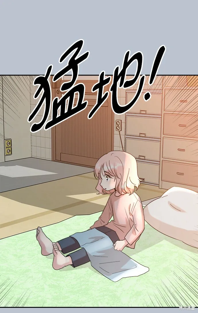 第89话 第51页