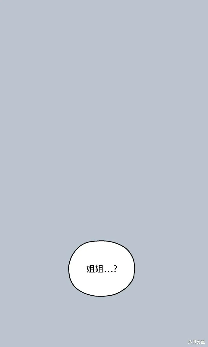 第89话 第52页