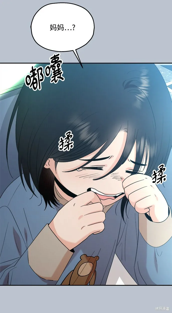 第89话 第56页