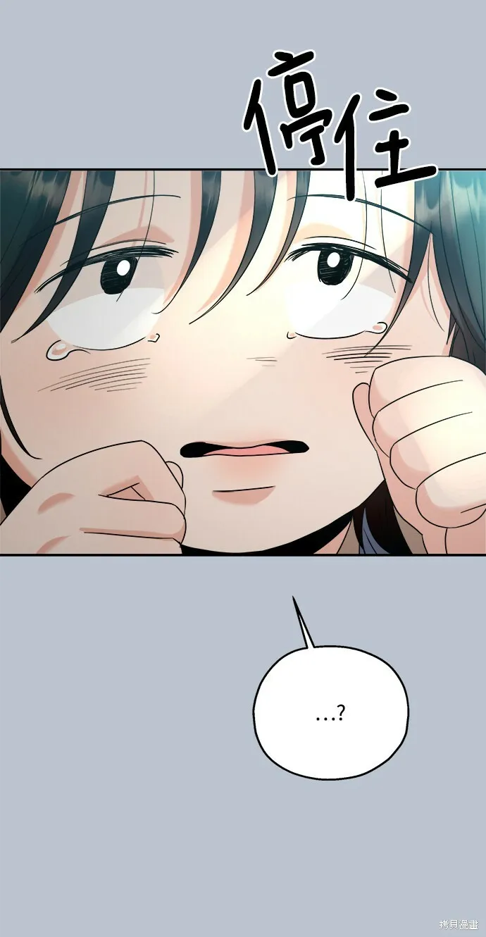 第89话 第57页