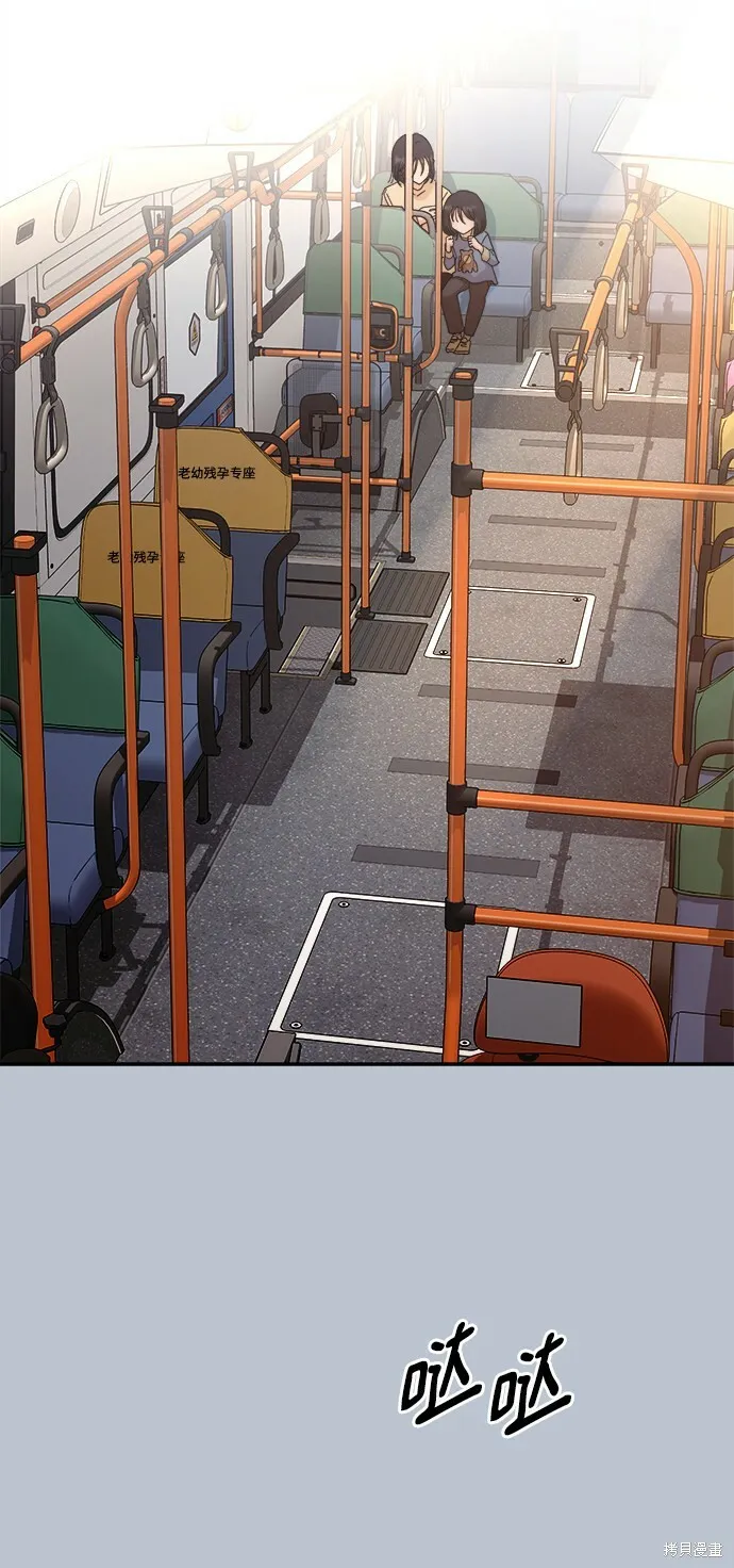 第89话 第59页