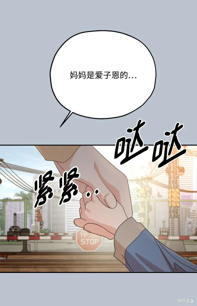 第89话 第60页