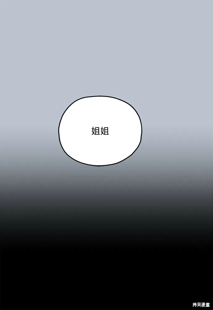 第89话 第64页
