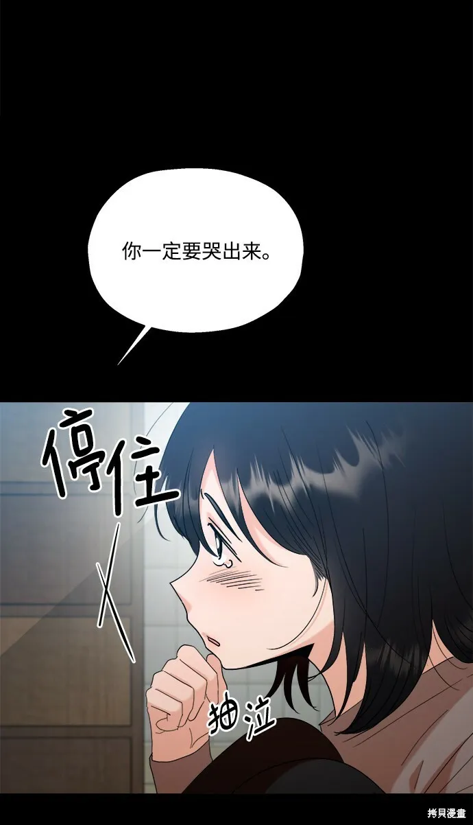 第89话 第66页