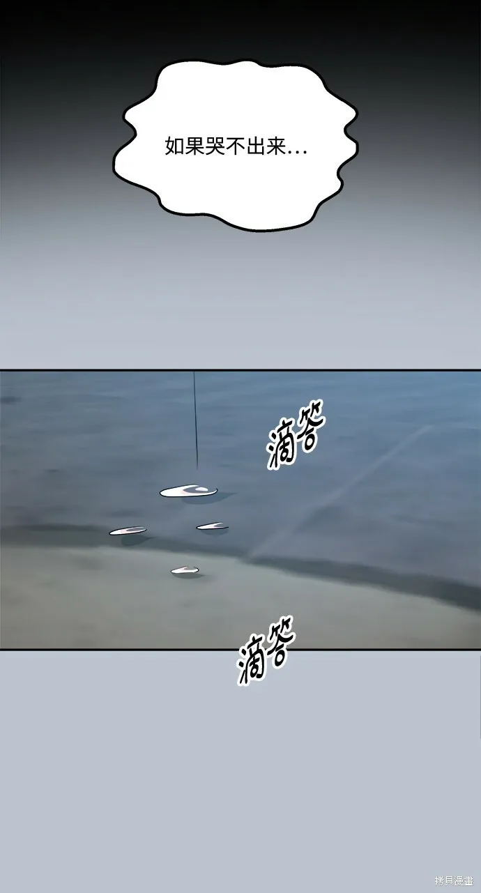 第89话 第69页