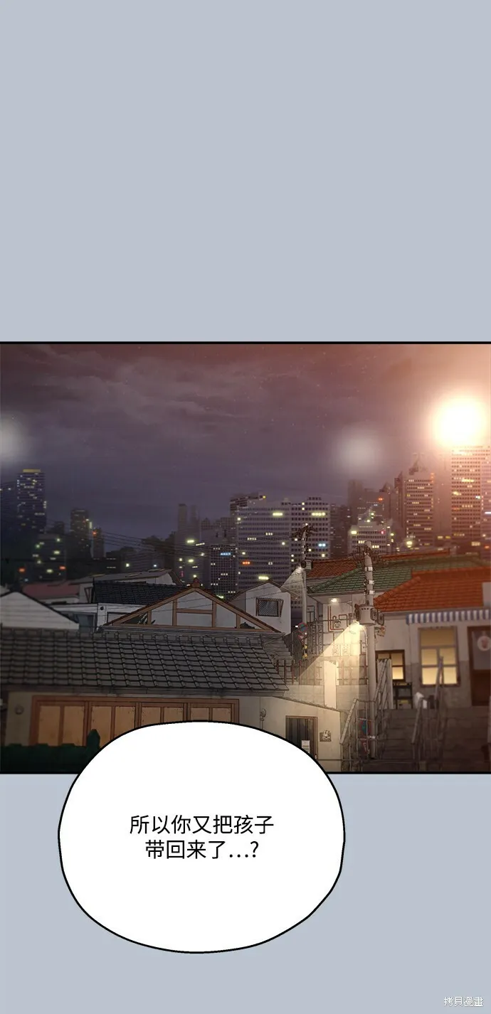 第89话 第75页