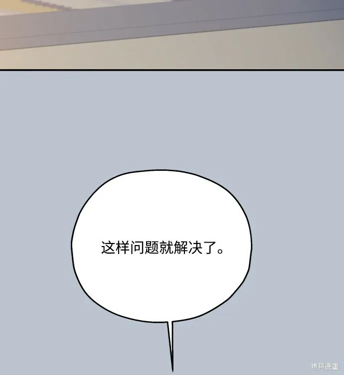 第89话 第86页