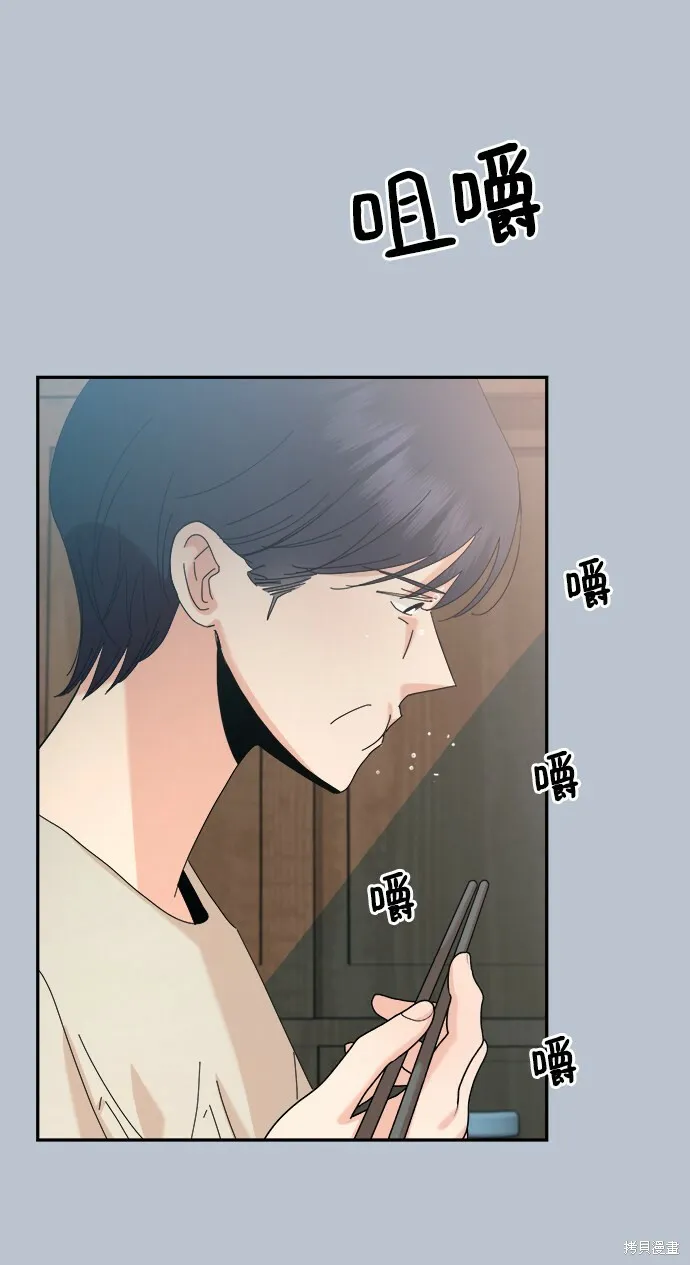 第90话 第15页