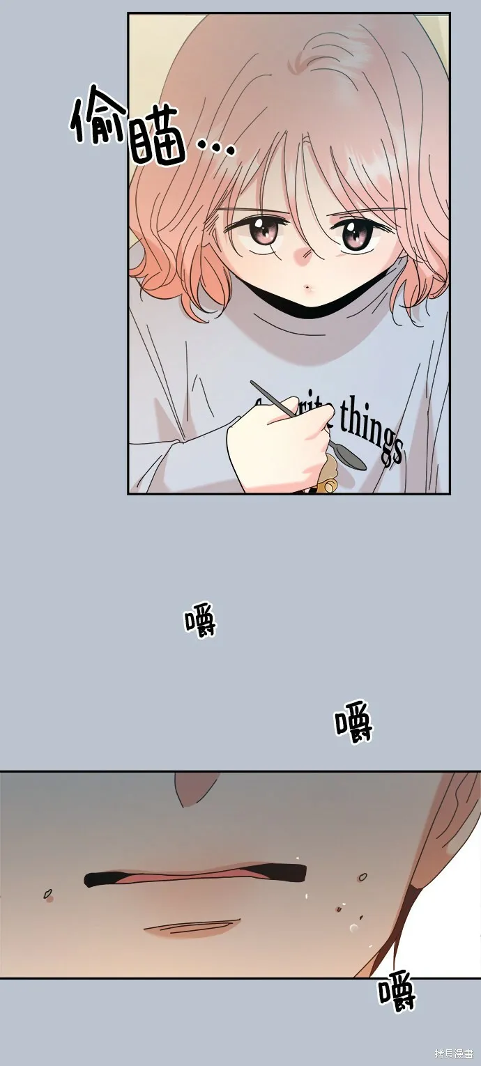 第90话 第16页