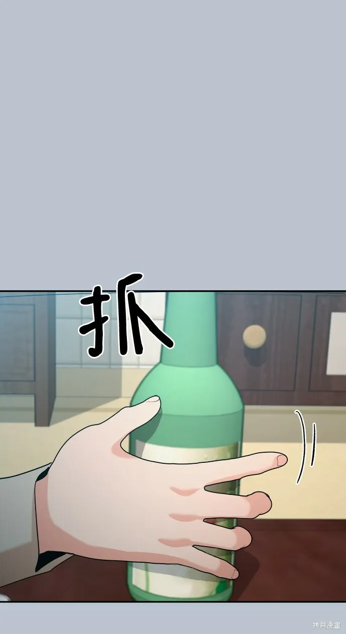 第90话 第19页