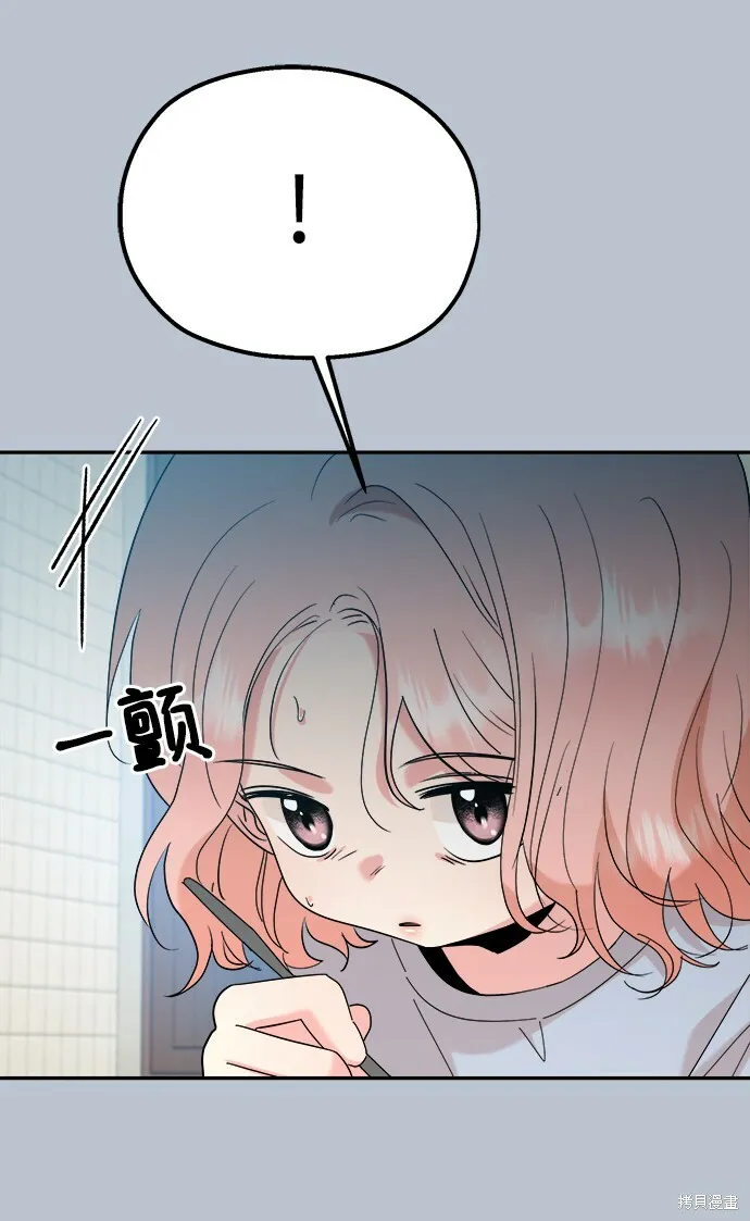 第90话 第20页
