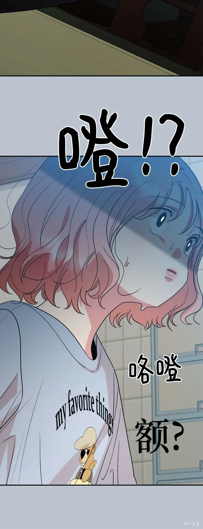 第90话 第24页