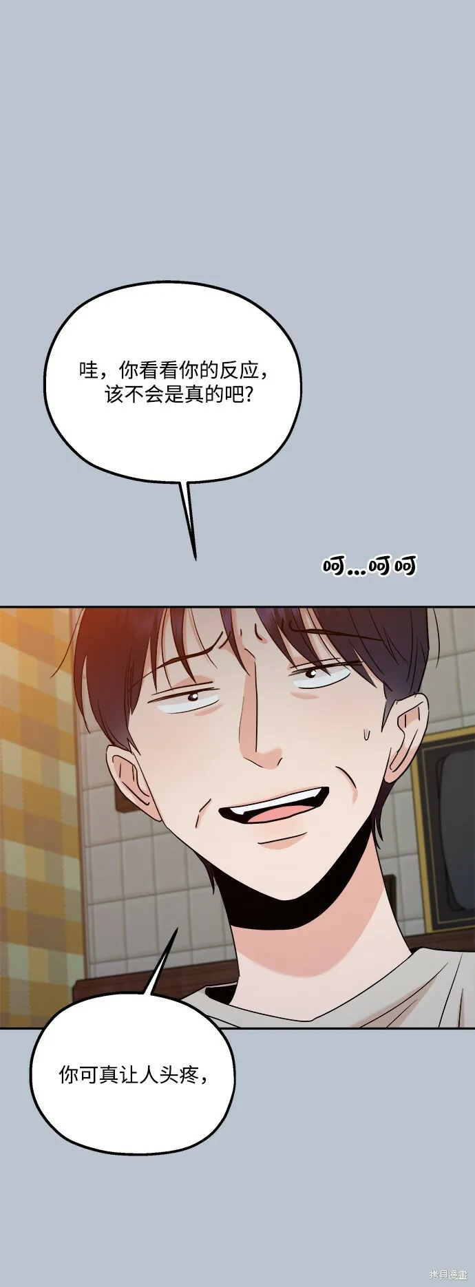 第90话 第25页