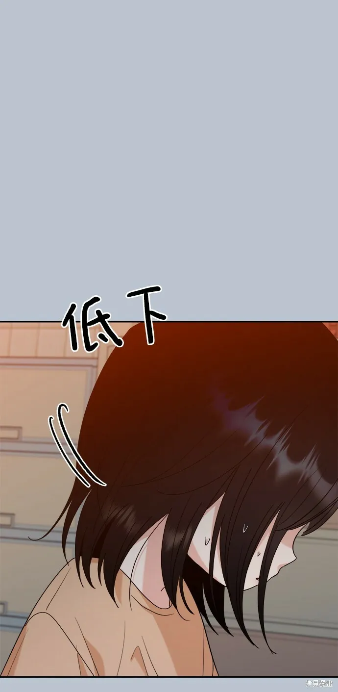 第90话 第29页