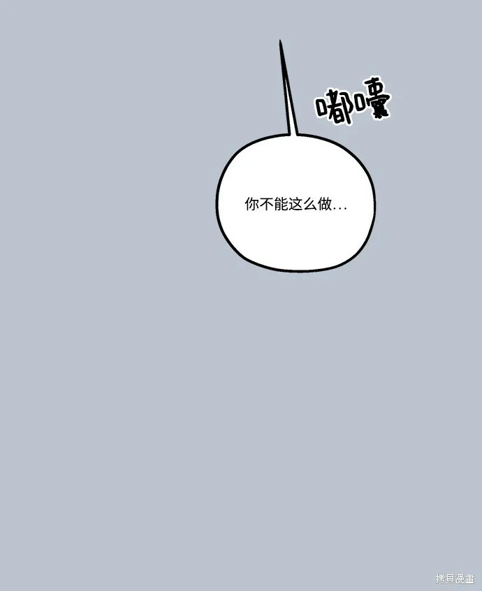 第90话 第30页