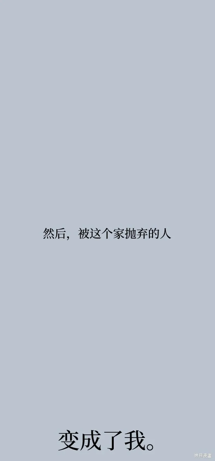 第90话 第32页