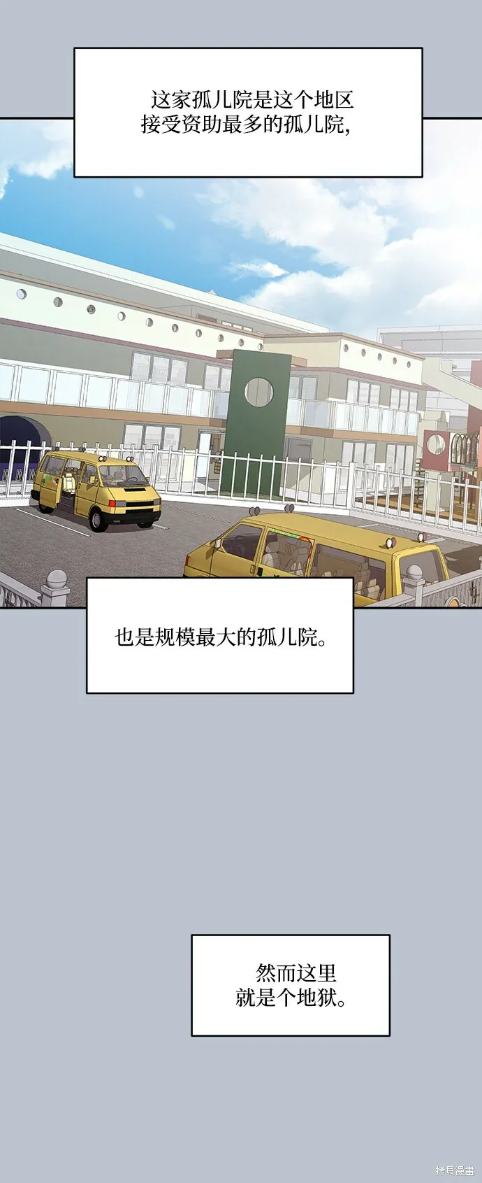第90话 第40页