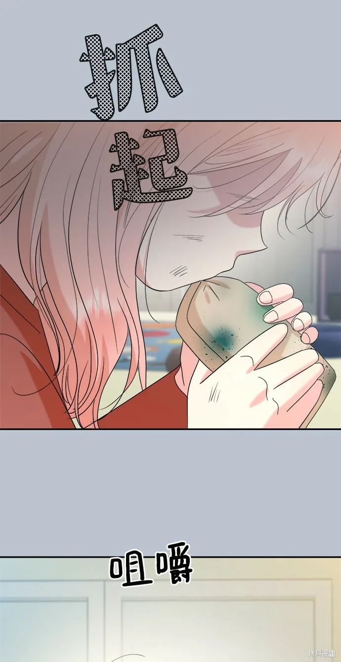 第90话 第50页