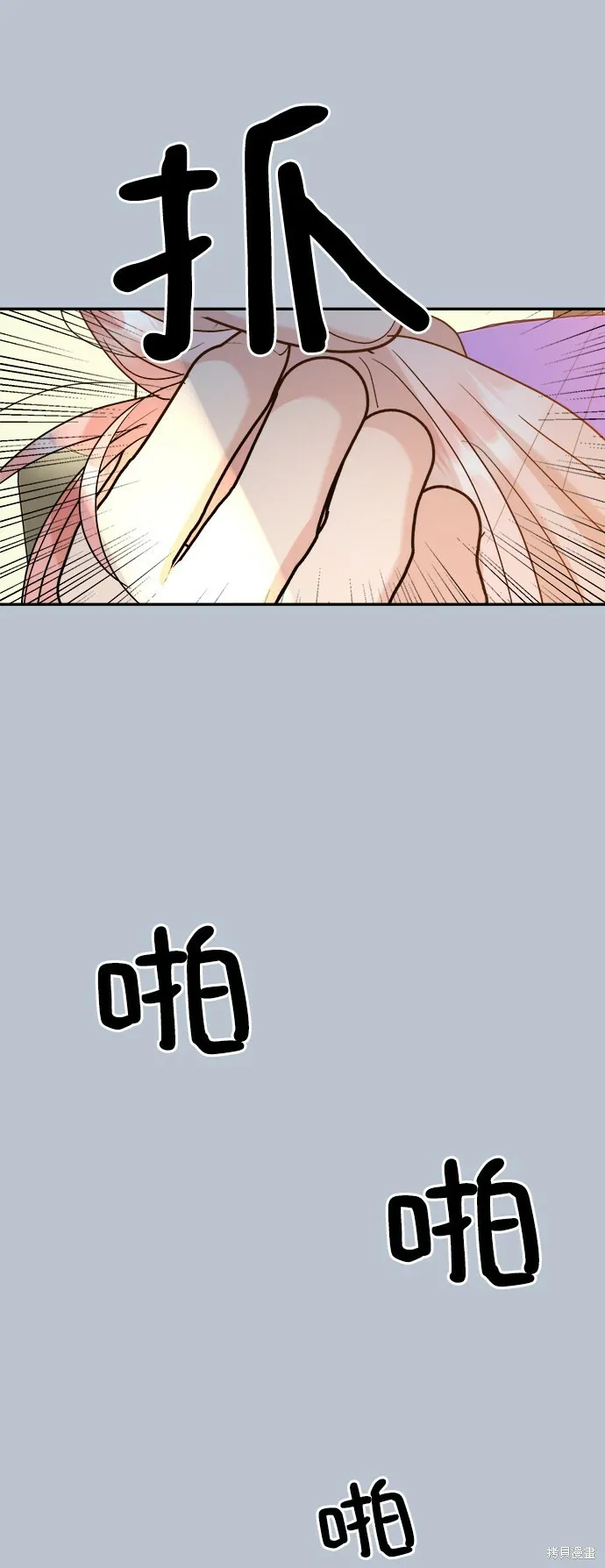 第90话 第55页