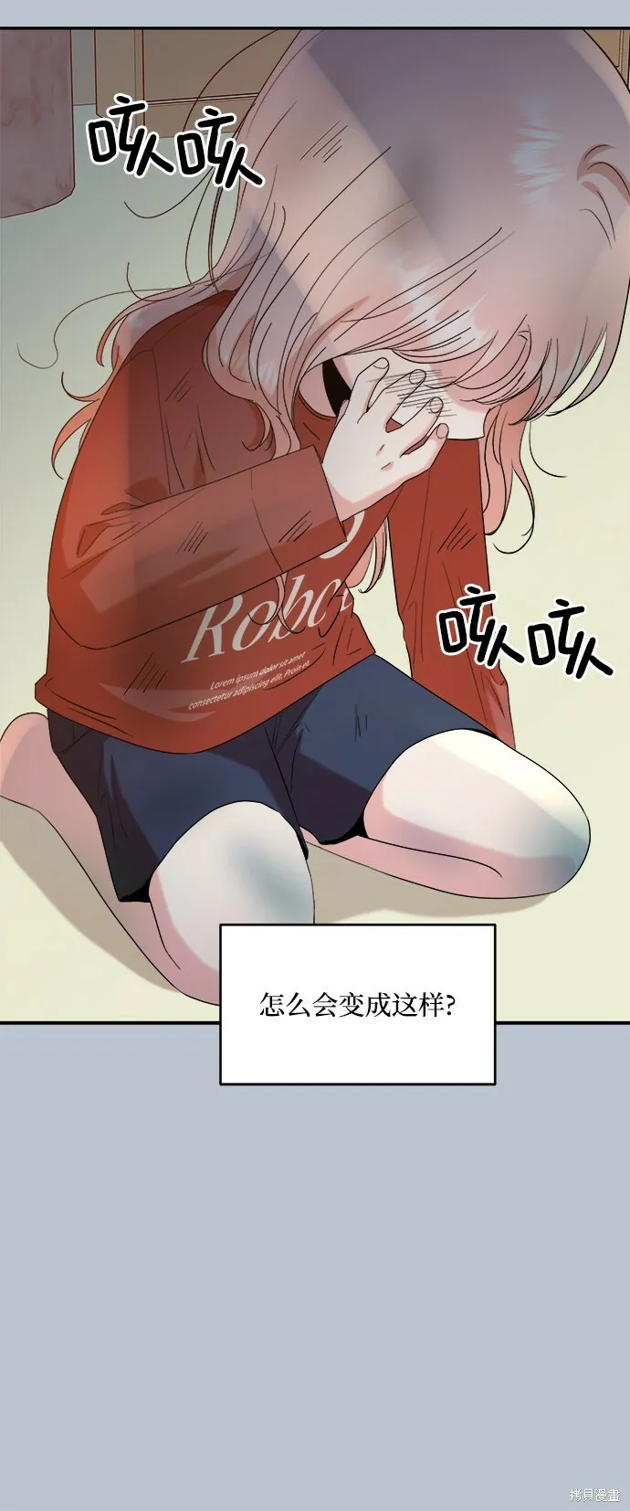 第90话 第58页